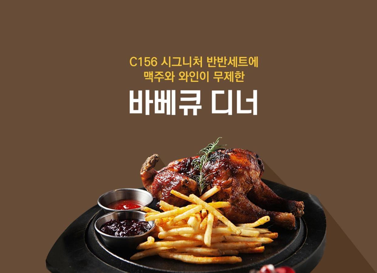 H Avenue Hotel Kondae Seongsu Seoul Phòng bức ảnh